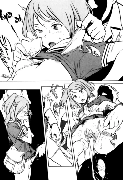 Page 11 of Shasou Hime | Window Princess