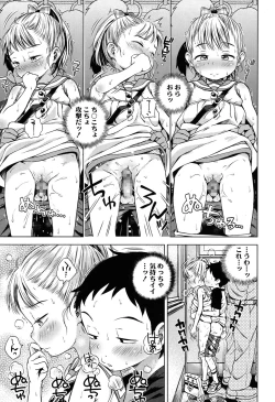 Page 122 of COMIC LO 2015-06