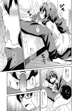 Page 158 of COMIC LO 2015-06