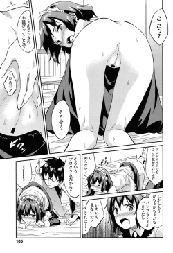 Page 162 of COMIC LO 2015-06