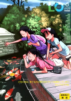 Page 1 of COMIC LO 2015-06