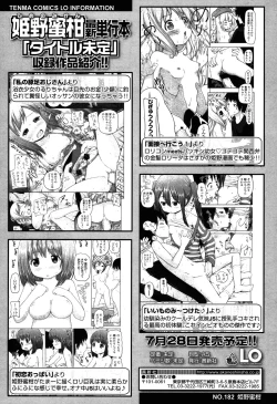 Page 358 of COMIC LO 2015-06