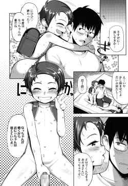 Page 374 of COMIC LO 2015-06