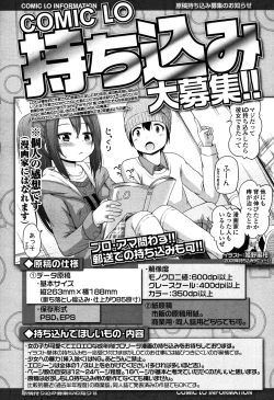 Page 416 of COMIC LO 2015-06