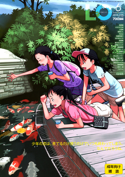 Download COMIC LO 2015-06