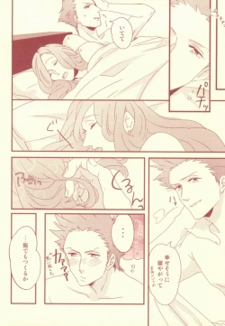 Page 8 of Mon chéri