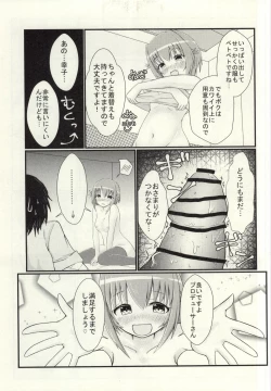 Page 12 of Koshimizu Sachiko to LoveLove H