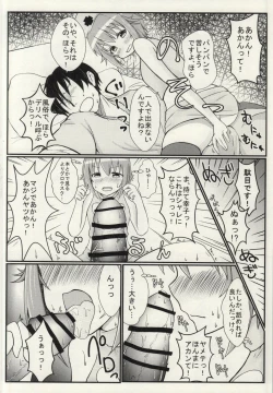 Page 5 of Koshimizu Sachiko to LoveLove H