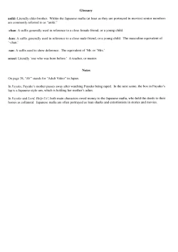 Page 179 of Reizoku Keiyakusho - Slave Contract