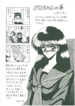 Page 181 of Reizoku Keiyakusho - Slave Contract