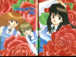 Page 116 of Misty Girl Extreme