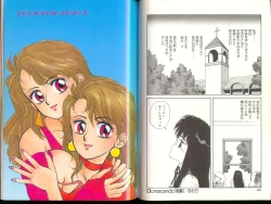 Page 120 of Misty Girl Extreme