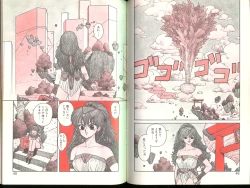 Page 122 of Misty Girl Extreme