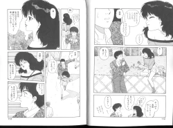 Page 131 of Misty Girl Extreme