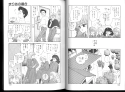 Page 140 of Misty Girl Extreme