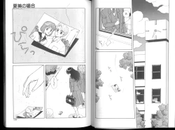 Page 148 of Misty Girl Extreme