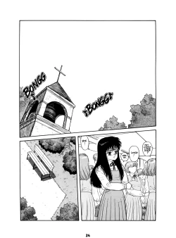 Page 24 of Misty Girl Extreme