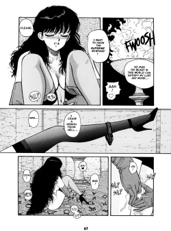 Page 67 of Misty Girl Extreme