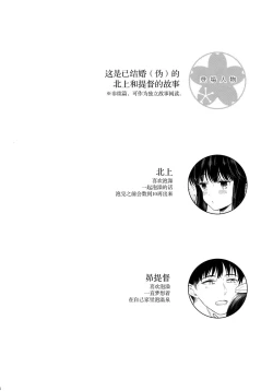 Page 4 of Kitakami no Yu