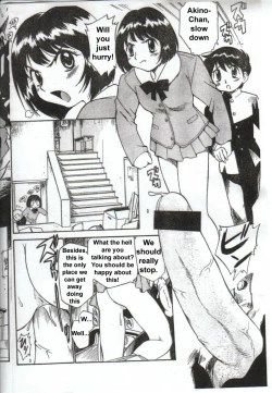 Page 2 of Inniku Koukan Nikki