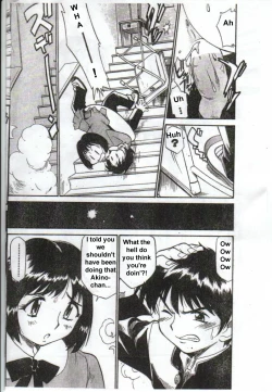 Page 4 of Inniku Koukan Nikki