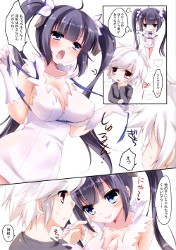 Page 5 of Bell-kun no Baka!