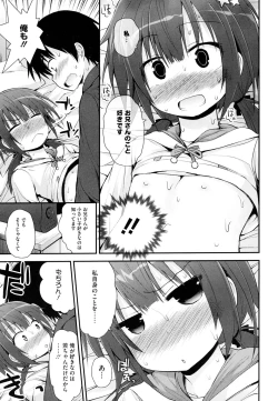 Page 140 of LQVol. 1