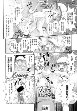 Page 145 of LQVol. 1