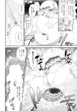 Page 155 of LQVol. 1