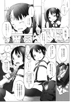 Page 170 of LQVol. 1