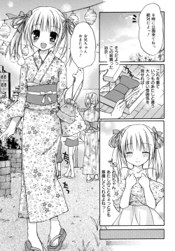 Page 110 of LQVol. 2