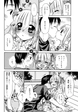 Page 115 of LQVol. 2