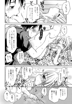 Page 117 of LQVol. 2