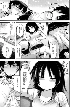 Page 124 of LQVol. 2