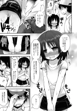 Page 130 of LQVol. 2