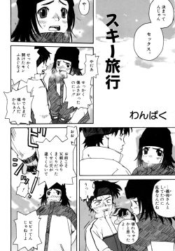 Page 143 of LQVol. 2