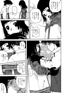 Page 144 of LQVol. 2