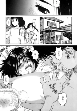 Page 146 of LQVol. 2