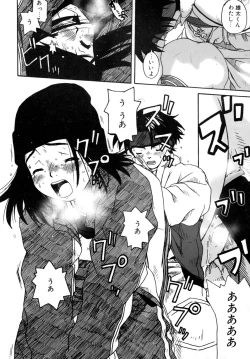 Page 149 of LQVol. 2