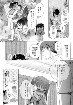 Page 162 of LQVol. 2