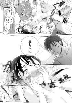 Page 172 of LQVol. 2