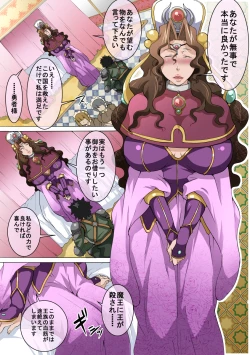 Page 57 of Ure Kitta Mesu ga Wakai Osu to Kozukuri suru Hanashi