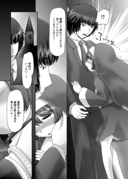 Page 142 of The Dog Show Ch. 1-12