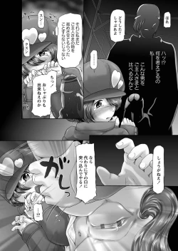 Page 171 of The Dog Show Ch. 1-12