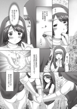 Page 216 of The Dog Show Ch. 1-12