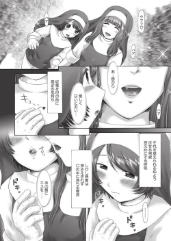 Page 217 of The Dog Show Ch. 1-12