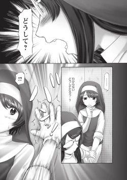 Page 220 of The Dog Show Ch. 1-12