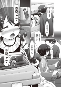 Page 26 of The Dog Show Ch. 1-12