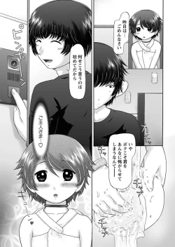 Page 52 of The Dog Show Ch. 1-12