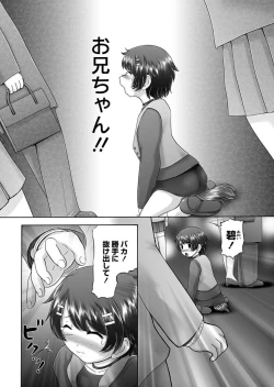 Page 82 of The Dog Show Ch. 1-12